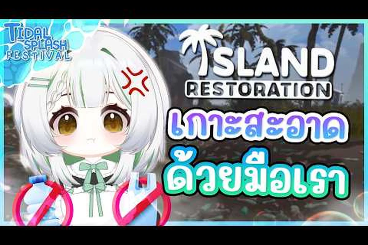 Island Restoration Replay Value: Endgame & Content